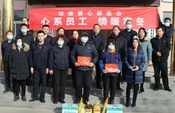 2013 Meide Love Foundation